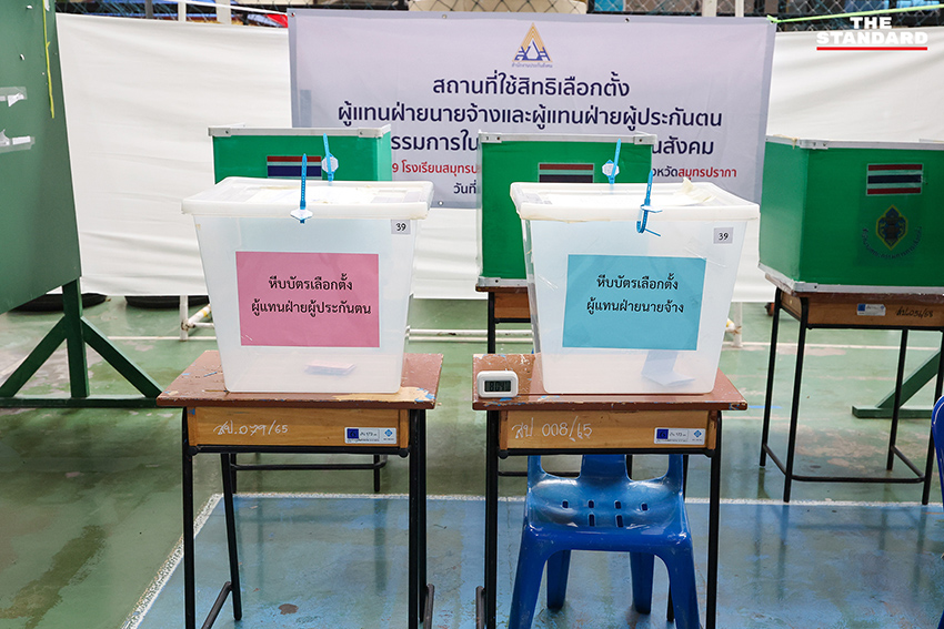 บรรยากาศการเลือกตั้งคณะกรรมการประกันสังคมที่โรงเรียนสมุทรปราการ มีผู้ประกันตนทยอยมาใช้สิทธิอย่างคึกคัก 2