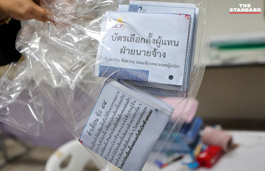 เจ้าหน้าที่กำลังนับคะแนนเลือกตั้งคณะกรรมการประกันสังคมที่อาคารสีลมคอมเพล็กซ์ 2