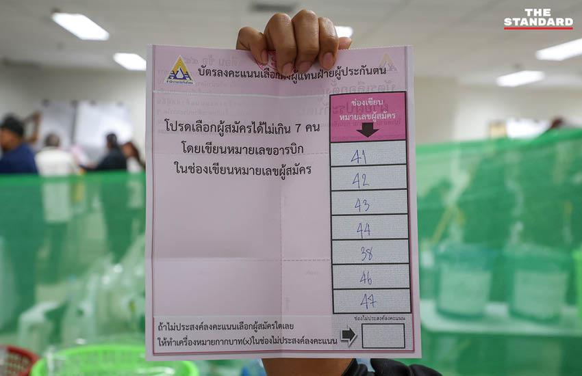 เจ้าหน้าที่กำลังนับคะแนนเลือกตั้งคณะกรรมการประกันสังคมที่อาคารสีลมคอมเพล็กซ์ 6