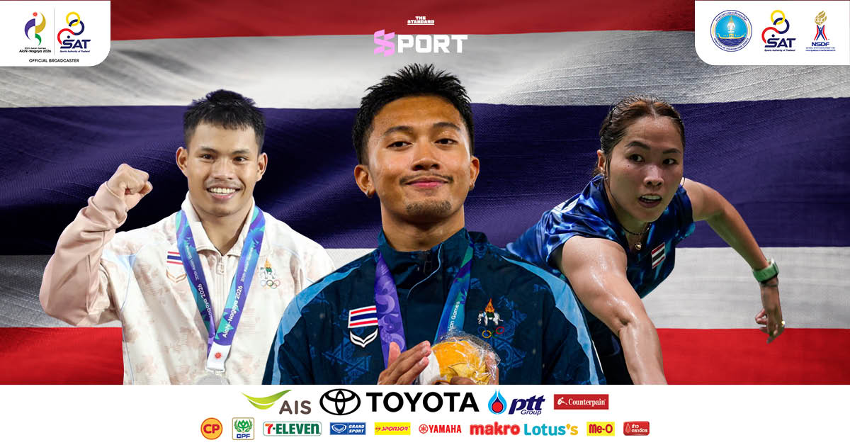 ภาพนักกีฬาไทย 3 คน ยืนอยู่หน้าธงชาติไทย