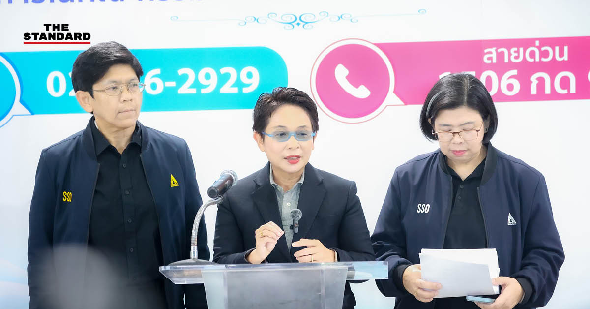 เจ้าหน้าที่สำนักงานประกันสังคมแถลงผลการเลือกตั้งบอร์ดประกันสังคม