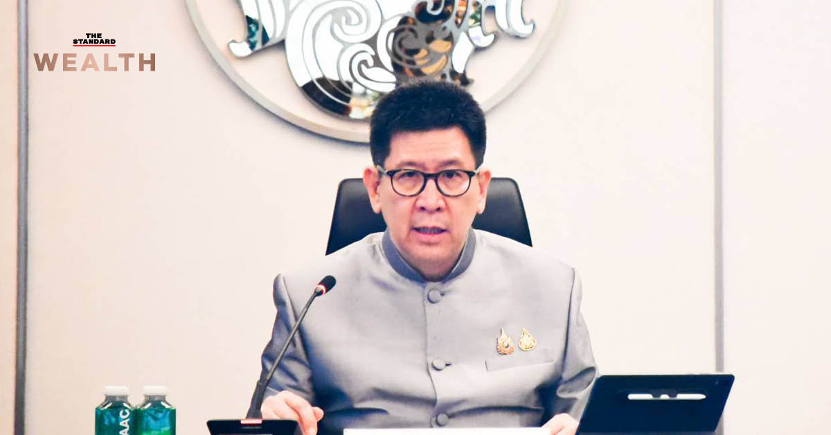 เอกนิติ นิติทัณฑ์ประภาศ รองนายกรัฐมนตรีและรัฐมนตรีว่าการกระทรวงการคลัง แถลงเกณฑ์กำกับดูแลดาต้าเซ็นเตอร์