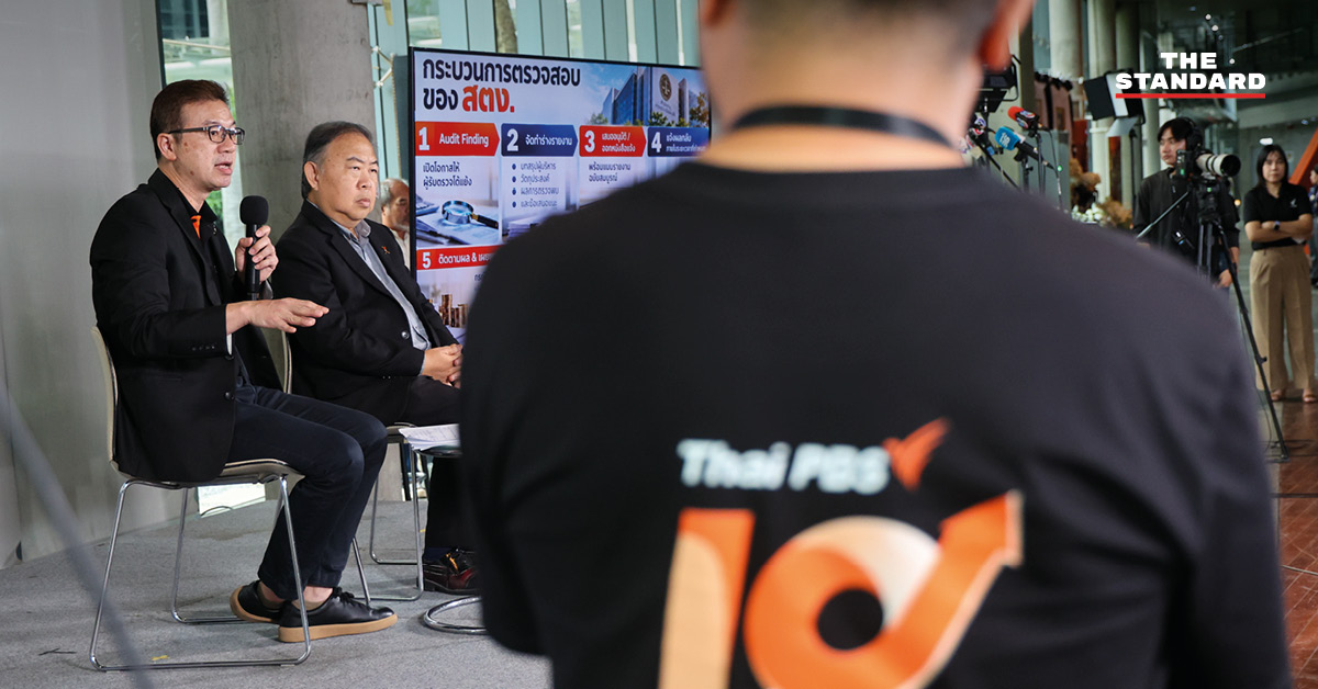 ภาพผู้บริหารไทยพีบีเอสแถลงข่าวชี้แจงกรณีผลสอบ สตง. ที่มีเอกสารลับหลุด