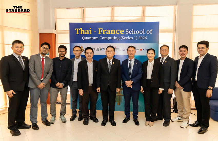 พิธีเปิดโครงการ Thailand-France School of Quantum Computing ที่เขาใหญ่ 1
