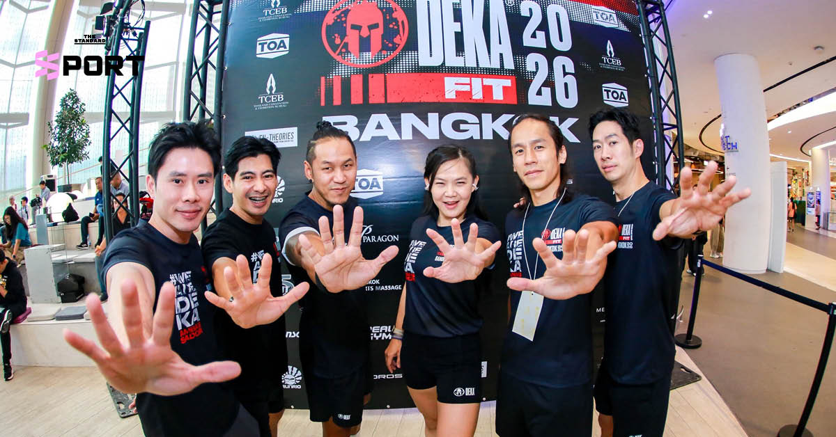 งานแถลงข่าวการจัดการแข่งขันฟิตเนสเรซซิ่ง 2026 Bangkok DEKA FIT ที่พารากอน ฮอลล์