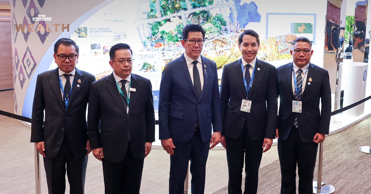 ภาพบรรยากาศศูนย์การประชุมแห่งชาติสิริกิติ์ สถานที่จัดงาน IMF-World Bank Annual Meetings 2026