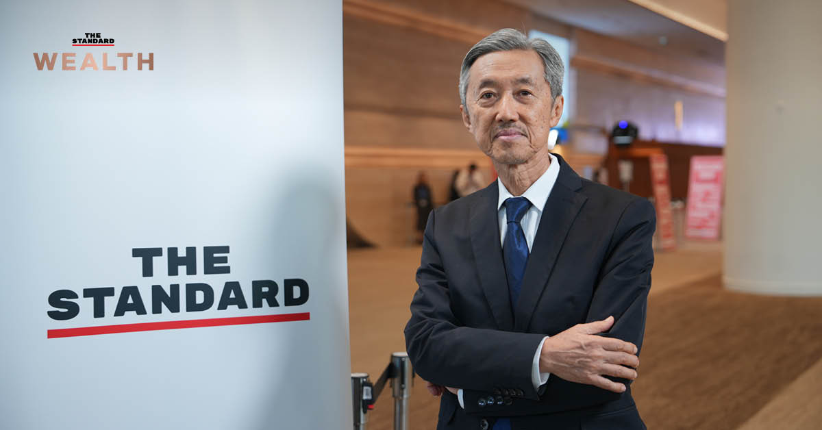 ศาสตราจารย์กิตติคุณ ดร.สุทธิพันธ์ จิราธิวัฒน์ ให้สัมภาษณ์พิเศษกับ THE STANDARD WEALTH