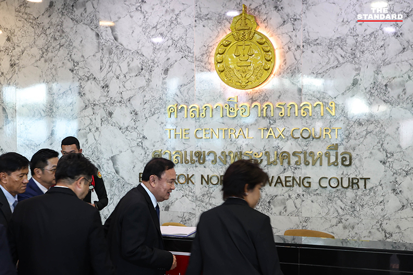 ทักษิณ ชินวัตร อดีตนายกรัฐมนตรีเดินทางมาถึงศาลภาษีอากรกลางเพื่อฟังไต่สวน 2