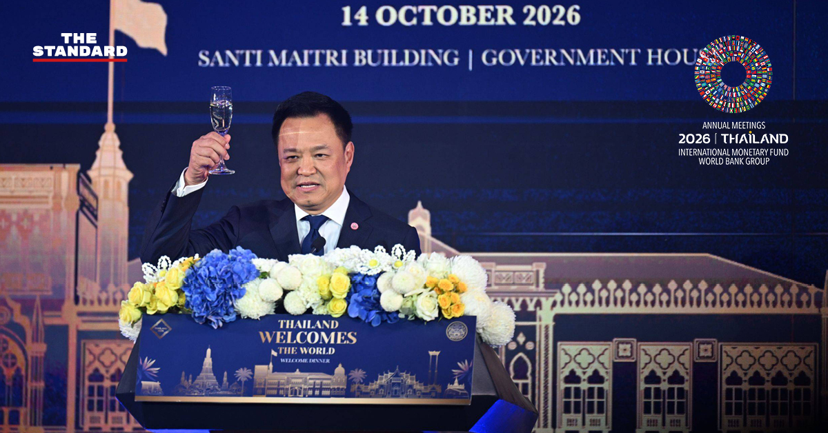 ภาพนายกรัฐมนตรีเป็นเจ้าภาพงานเลี้ยงต้อนรับผู้นำ IMF-World Bank 2026 ที่ทำเนียบรัฐบาล