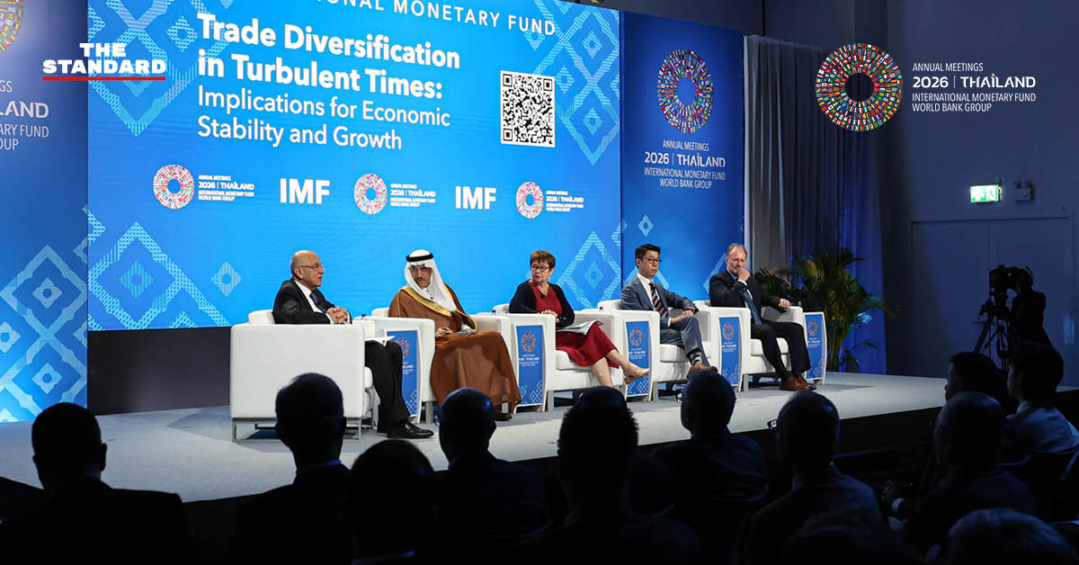 โลโก้การประชุมประจำปี 2026 ของกองทุนการเงินระหว่างประเทศ (IMF) และธนาคารโลก (World Bank)