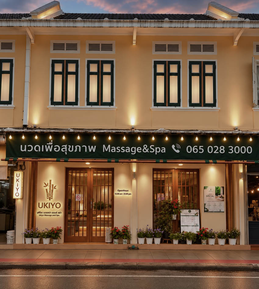 ภาพภายใน Ukiyo Massage & Spa ที่ตกแต่งอย่างเรียบง่ายสไตล์ญี่ปุ่น ผสมผสานวัสดุธรรมชาติ 1