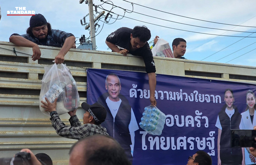 ซาบีดา ไทยเศรษฐ์ และปานัดฌา ไทยเศรษฐ์ ลงพื้นที่ช่วยเหลือผู้ประสบภัยน้ำท่วมที่อุทัยธานี 11