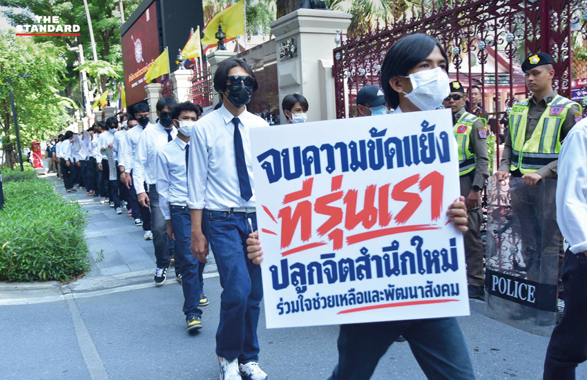 กลุ่มนักศึกษาอุเทนถวายถือป้ายข้อความแสดงจุดยืนขอยุติความรุนแรงหน้าสำนักงานตำรวจแห่งชาติ 2