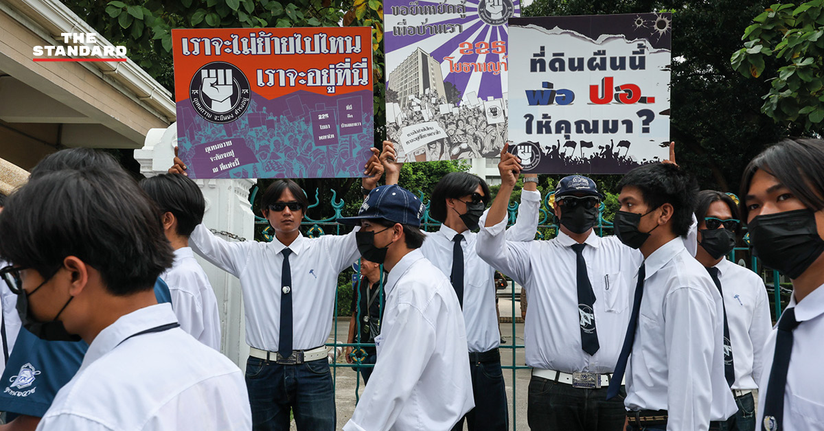 กลุ่มศิษย์เก่าและนักศึกษาอุเทนถวายรวมตัวชุมนุมคัดค้านการย้ายสถาบันหน้ากระทรวง อว.