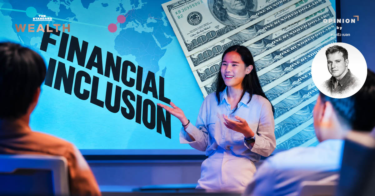 ภาพกราฟิกข้อความ Financial Inclusion และผู้บรรยายนำเสนอยุทธศาสตร์ทางการเงิน