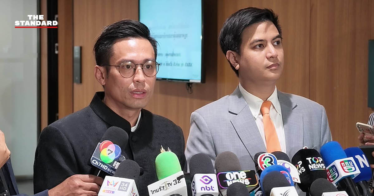 กรวีร์ ปริศนานันทกุล และพริษฐ์ วัชรสินธุ แถลงผลการประชุมวิป 3 ฝ่าย เรื่องกรอบเวลาการอภิปรายไม่ไว้วางใจ